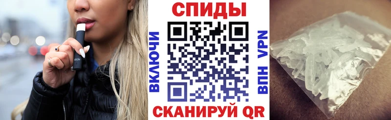как найти   shop какой сайт  Амфетамин VHQ  Сызрань 