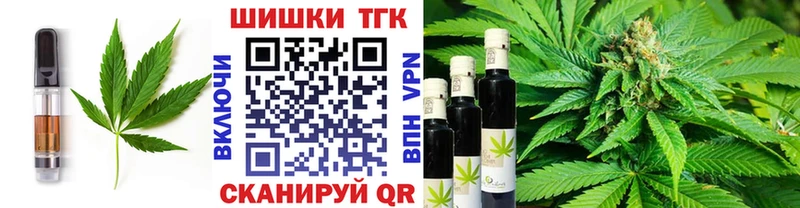 магазин продажи   Сызрань  Cannafood марихуана 