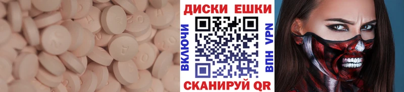 цены   Сызрань  Экстази таблы 