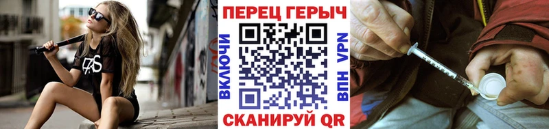 ГЕРОИН афганец  дарк нет телеграм  Сызрань 