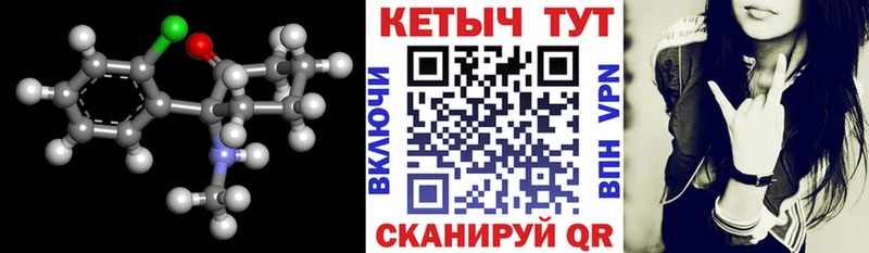 mega маркетплейс  продажа наркотиков  Сызрань  КЕТАМИН VHQ 