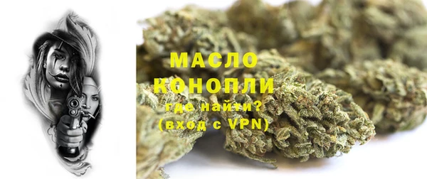 каннабис Абинск