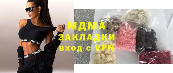 каннабис Абинск