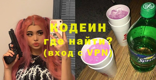 скорость Новозыбков
