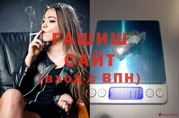 стаф Абаза
