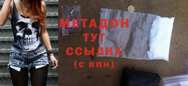 стаф Абаза