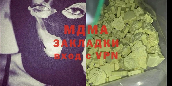 каннабис Абдулино