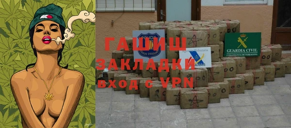 каннабис Абинск