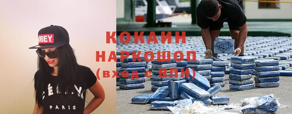 амфетамин Нефтегорск