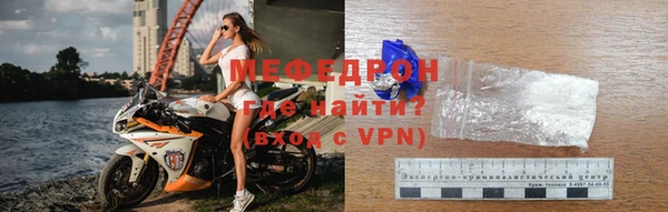 скорость Новозыбков