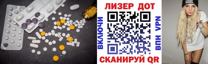 ЛСД экстази ecstasy  Сызрань 