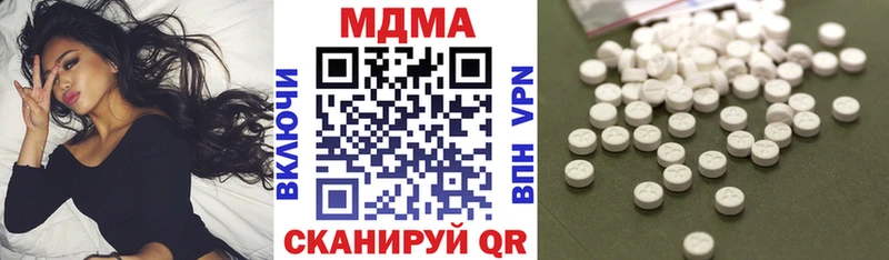 MDMA молли  Сызрань 