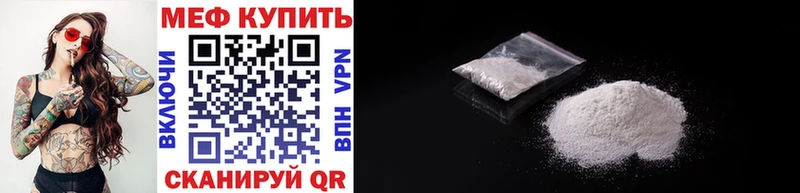 МЕФ мука  Сызрань 