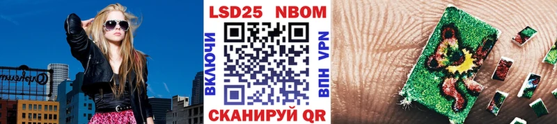 наркотики Сызрань Марки 25I-NBOMe 1500мкг