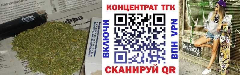 omg ссылки  Сызрань  ТГК гашишное масло 