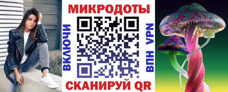 дарк нет как зайти  закладка  Сызрань  Галлюциногенные грибы Magic Shrooms 